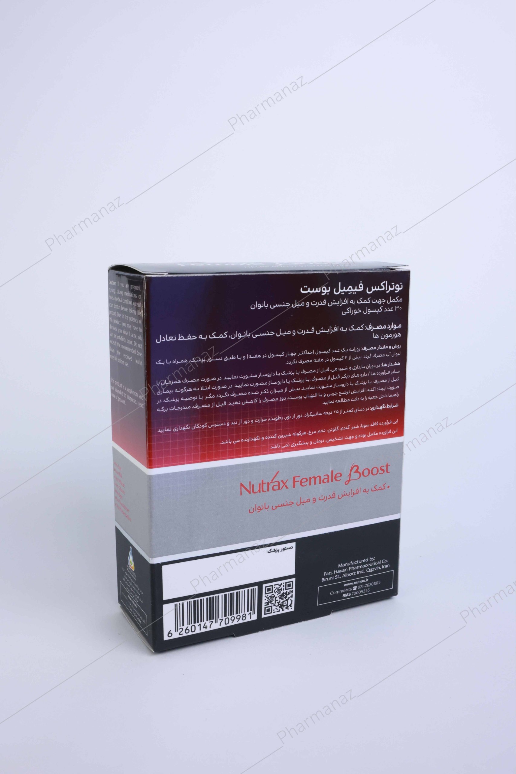 فیمیل بوست نوتراکس