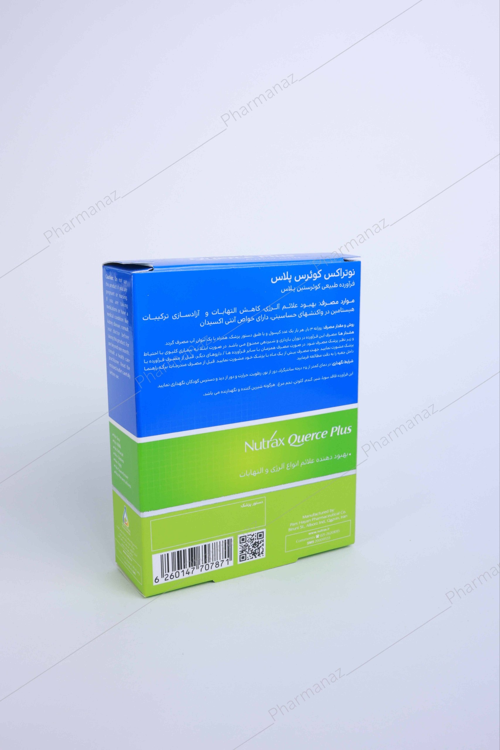 کوئرس پلاس نوتراکس