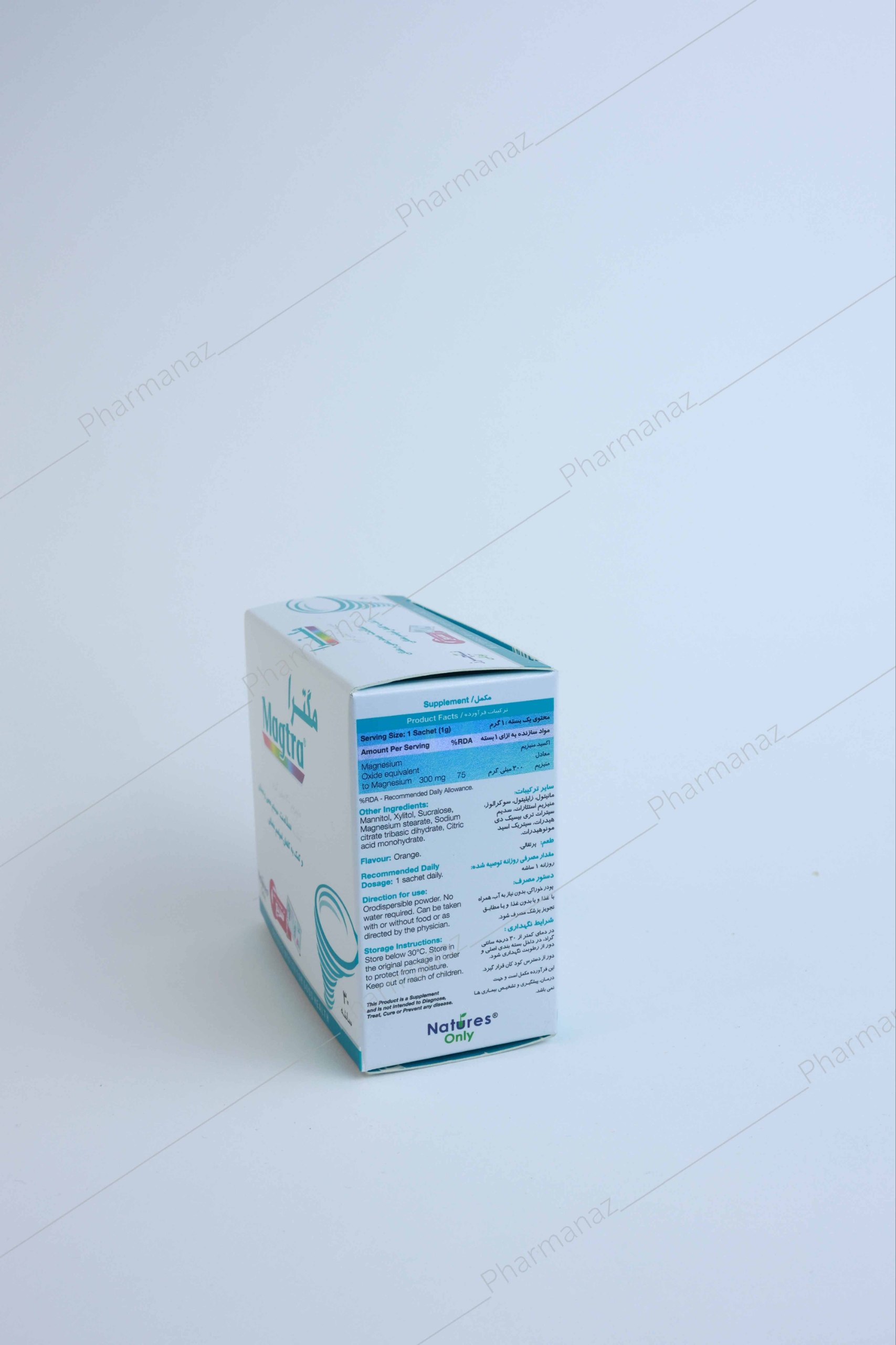 مگترا نیچرزاونلی ساشه