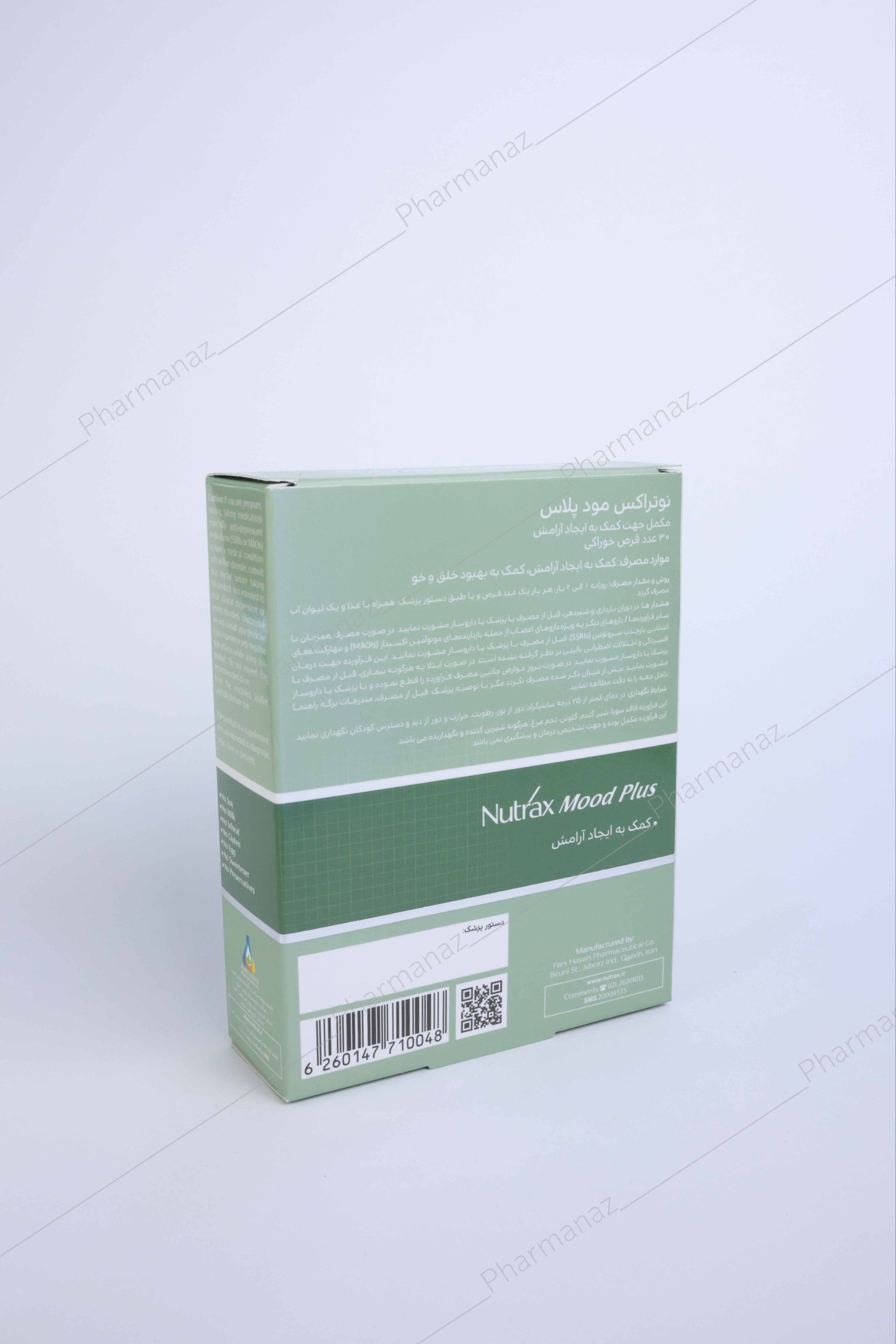 مودپلاس نوتراکس